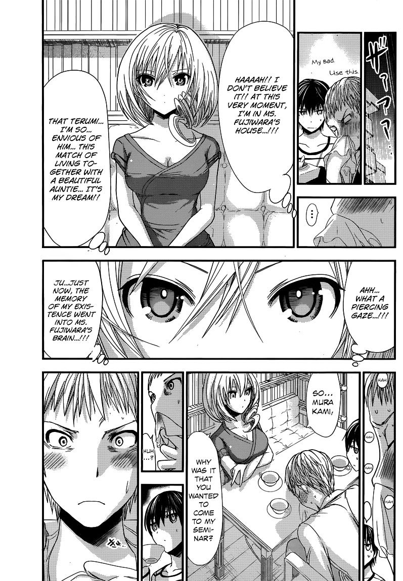 Page 4 of Chapter 96