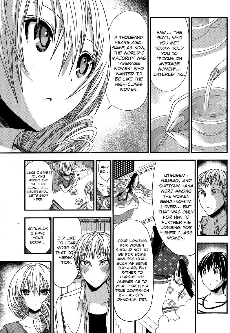 Page 6 of Chapter 96