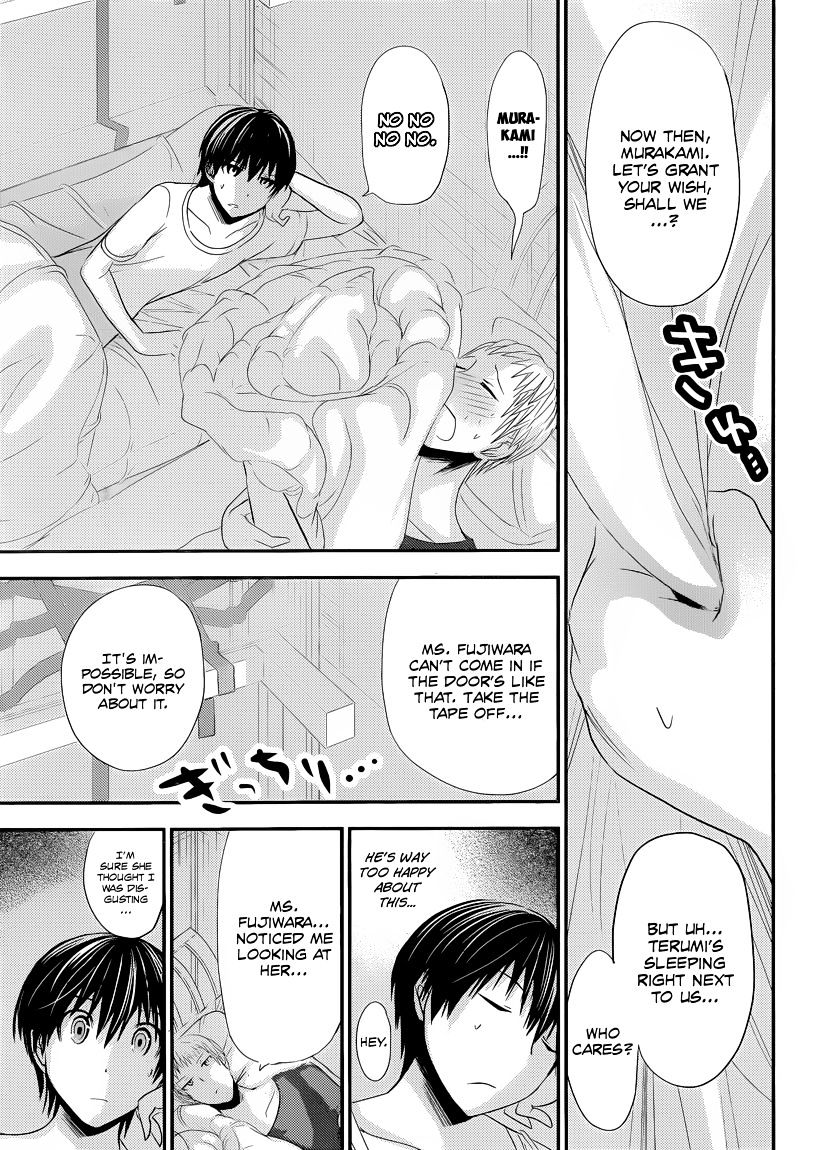 Page 3 of Chapter 97