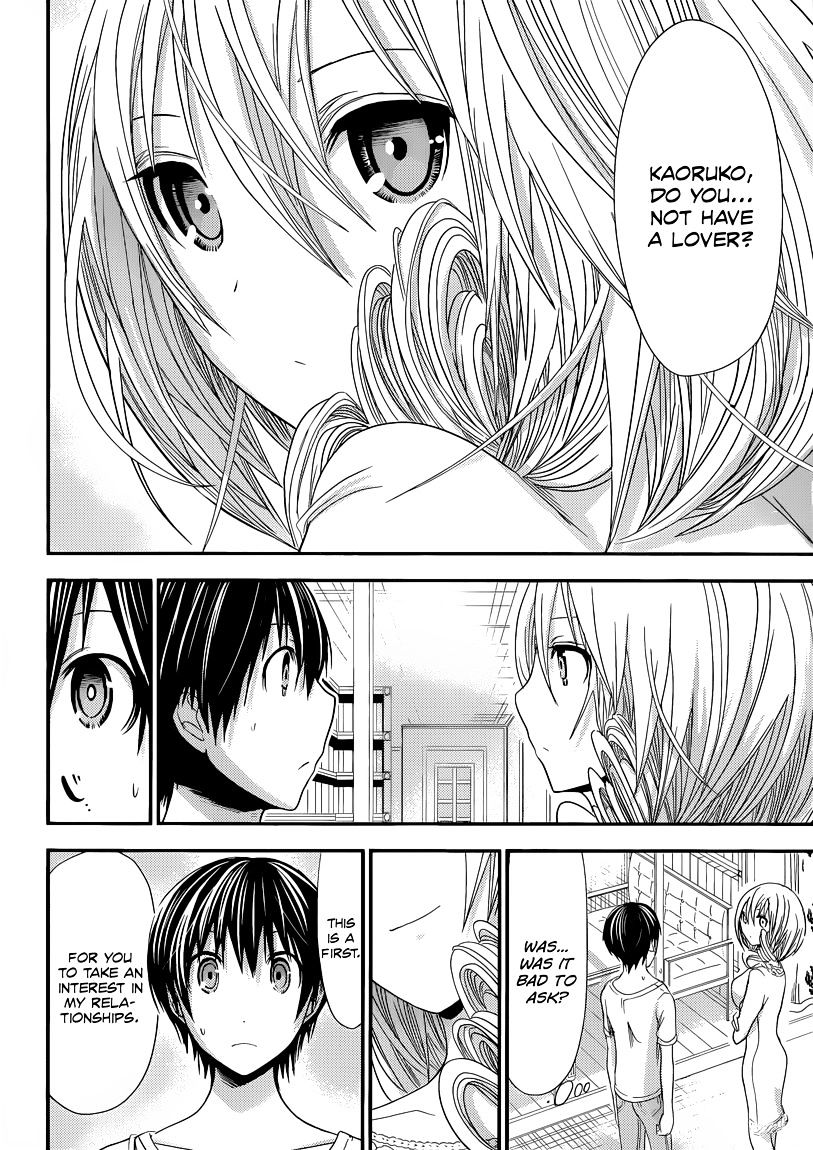 Page 8 of Chapter 97