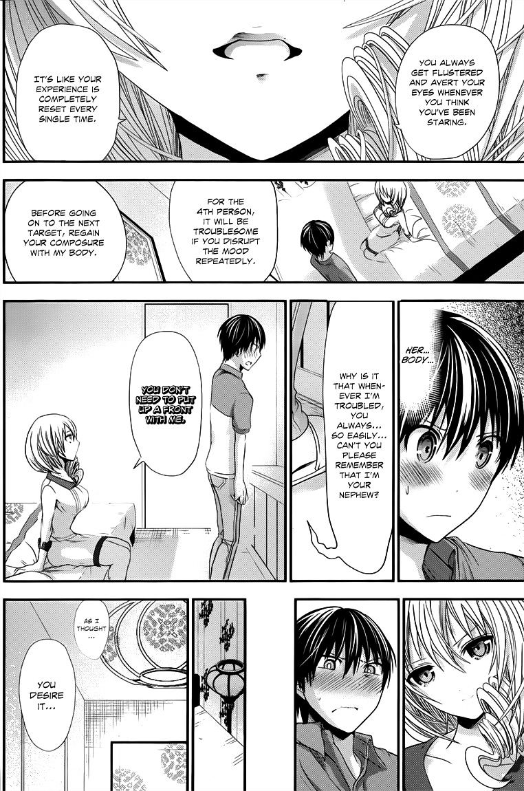 Page 3 of Chapter 98