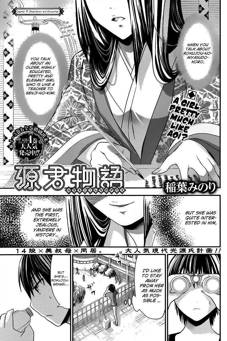 Page 2 of Chapter 99