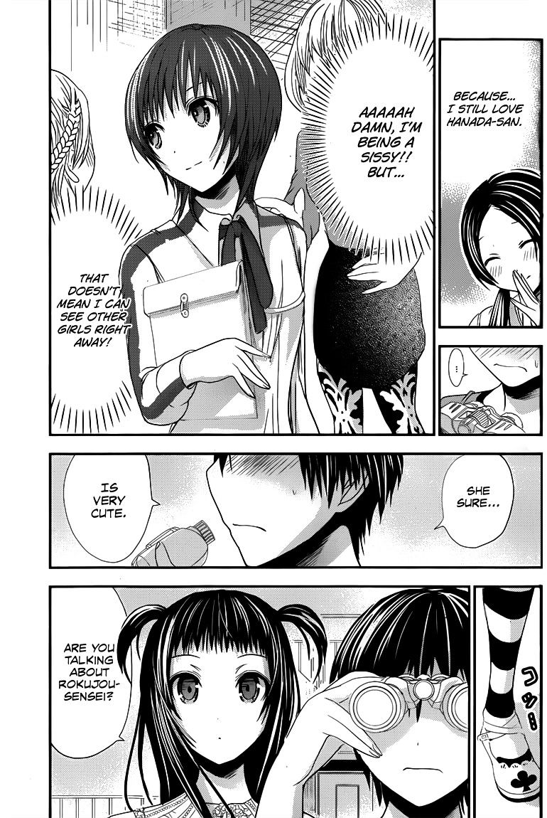 Page 4 of Chapter 99