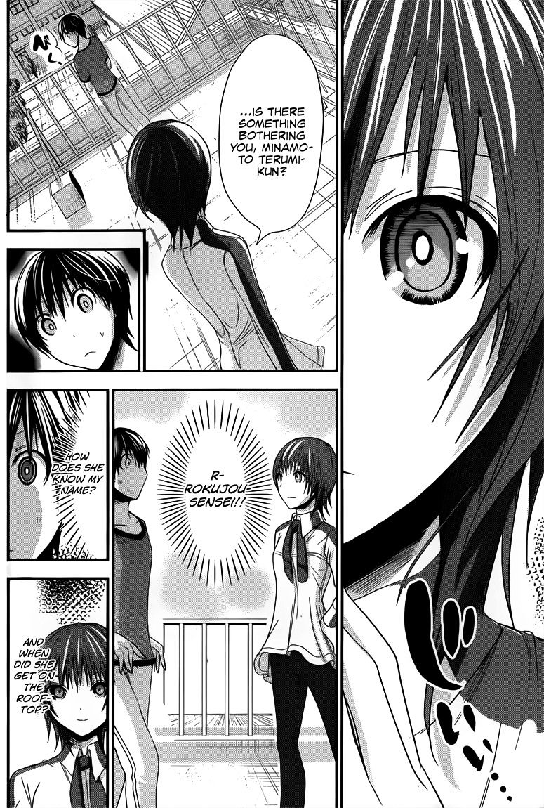 Page 7 of Chapter 99