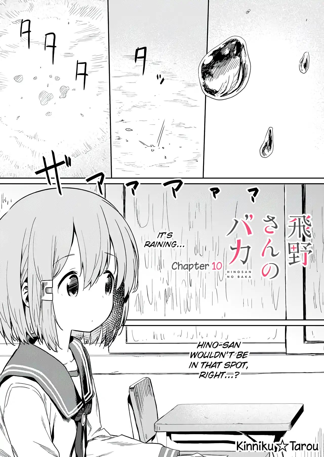 Page 1 of Chapter 10