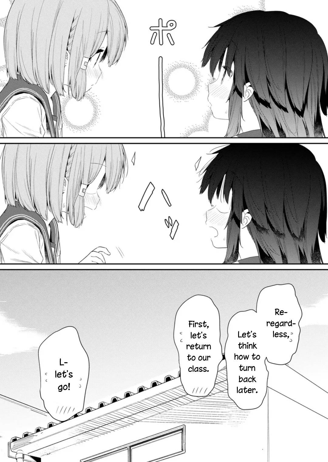 Page 12 of Chapter 100