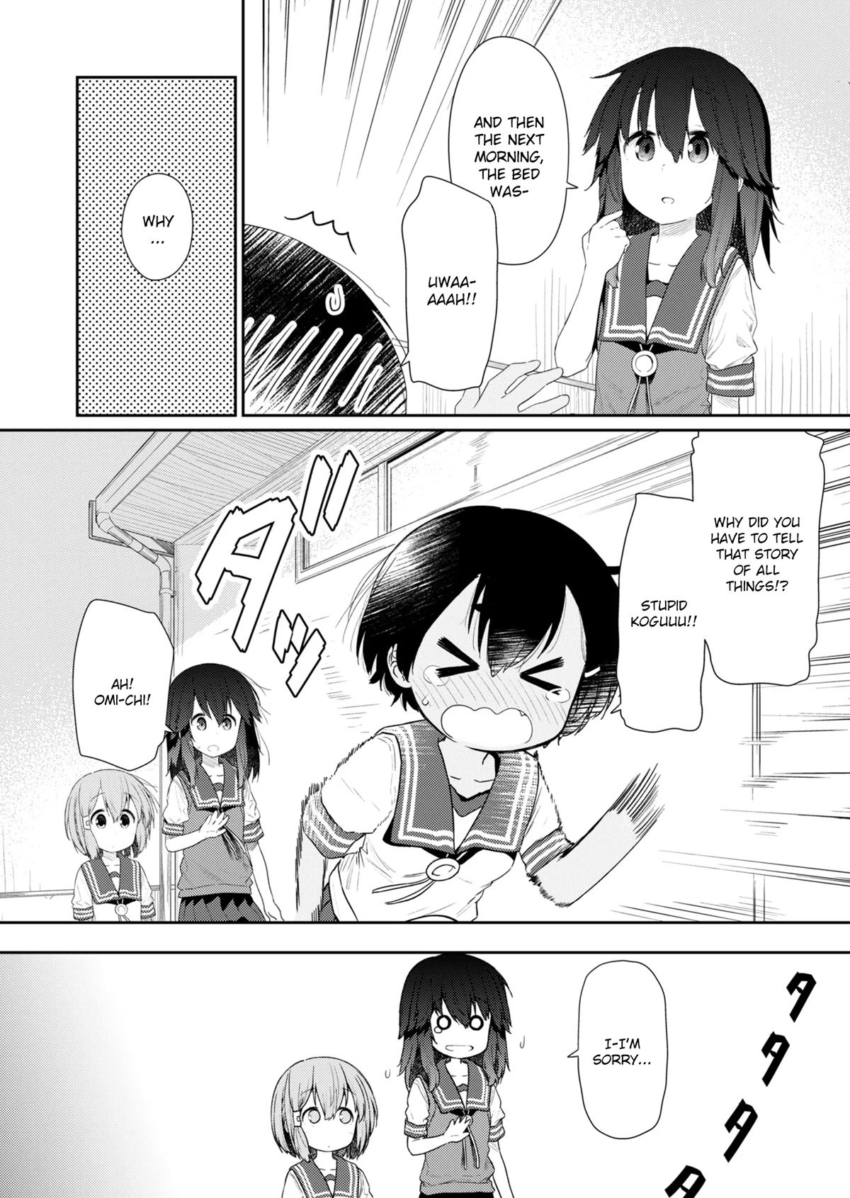 Page 12 of Chapter 101