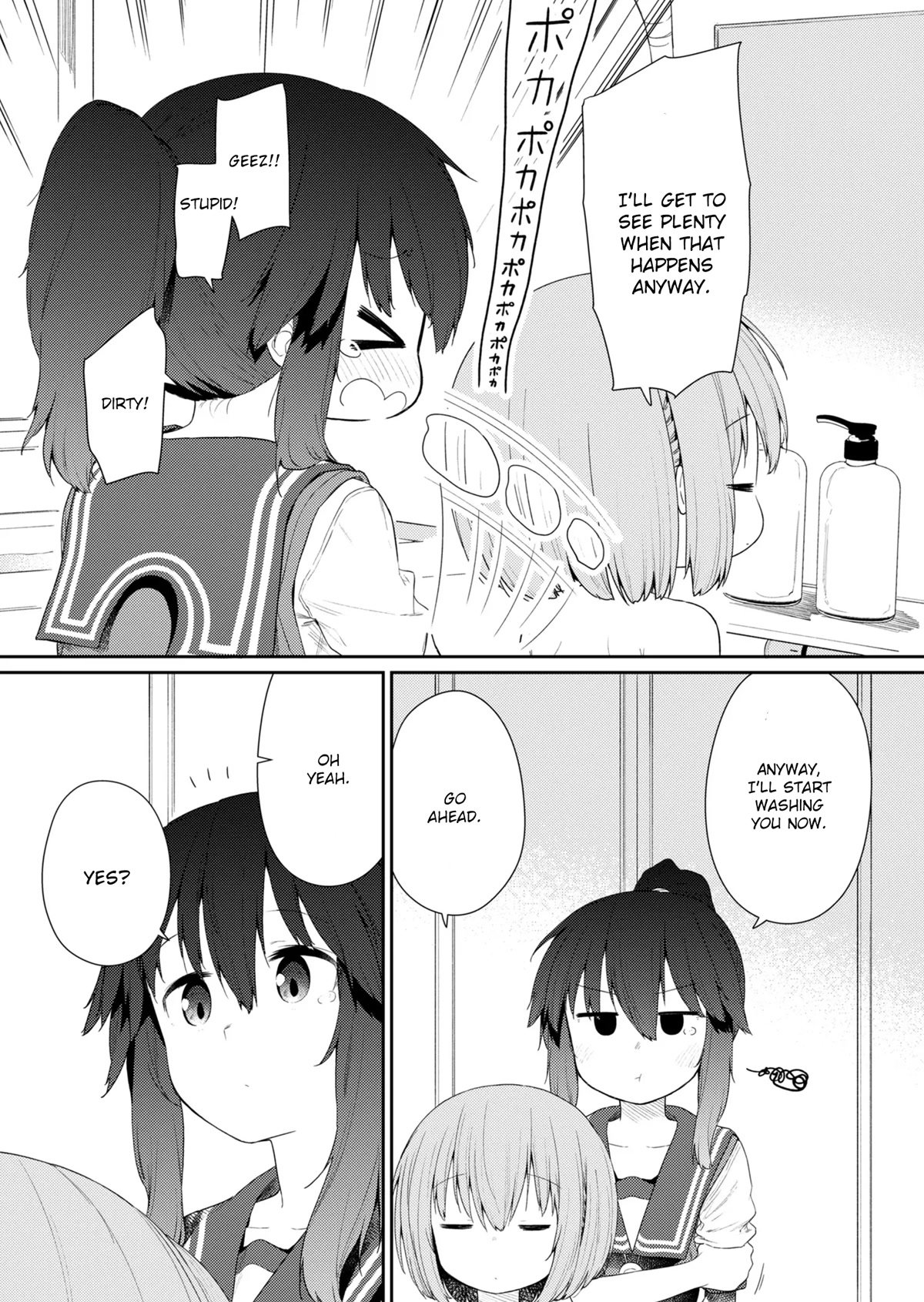 Page 7 of Chapter 103