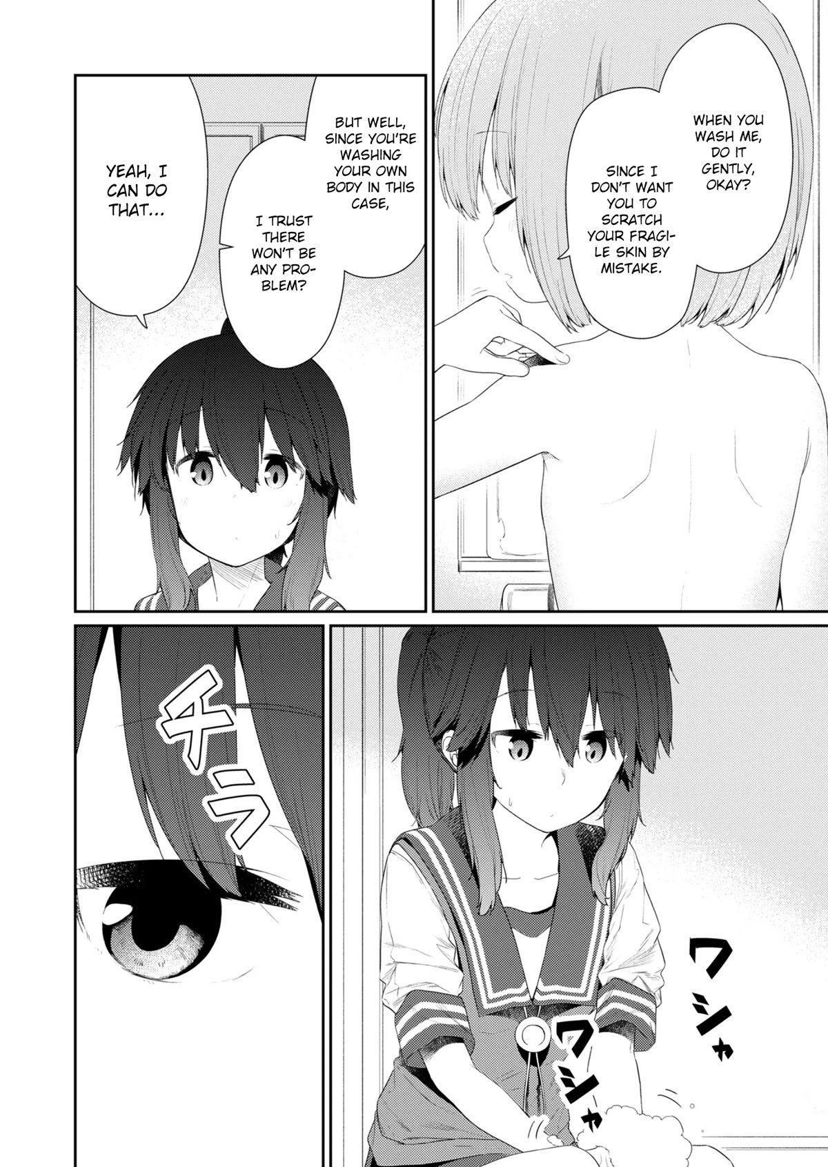 Page 8 of Chapter 103