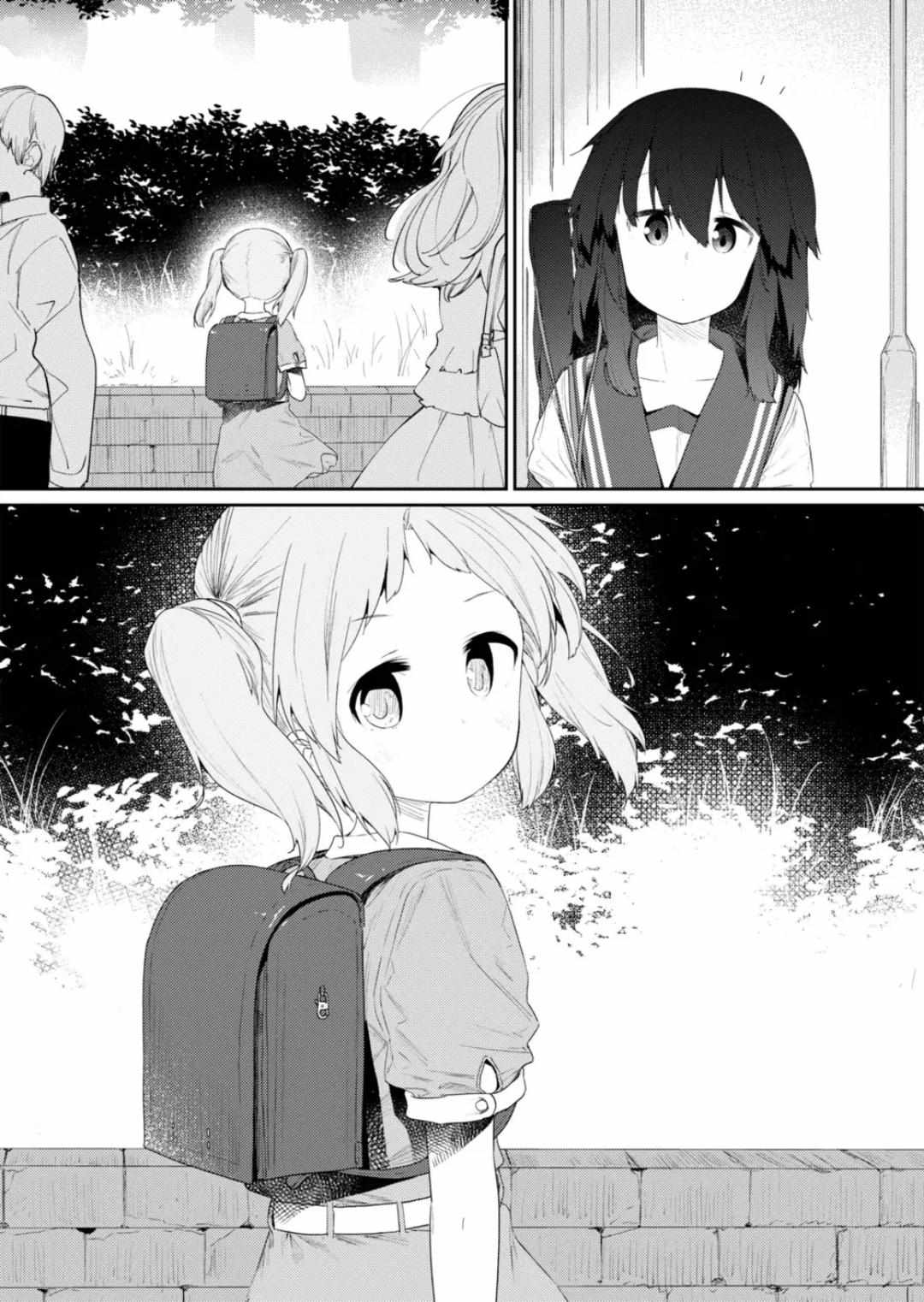 Page 13 of Chapter 104