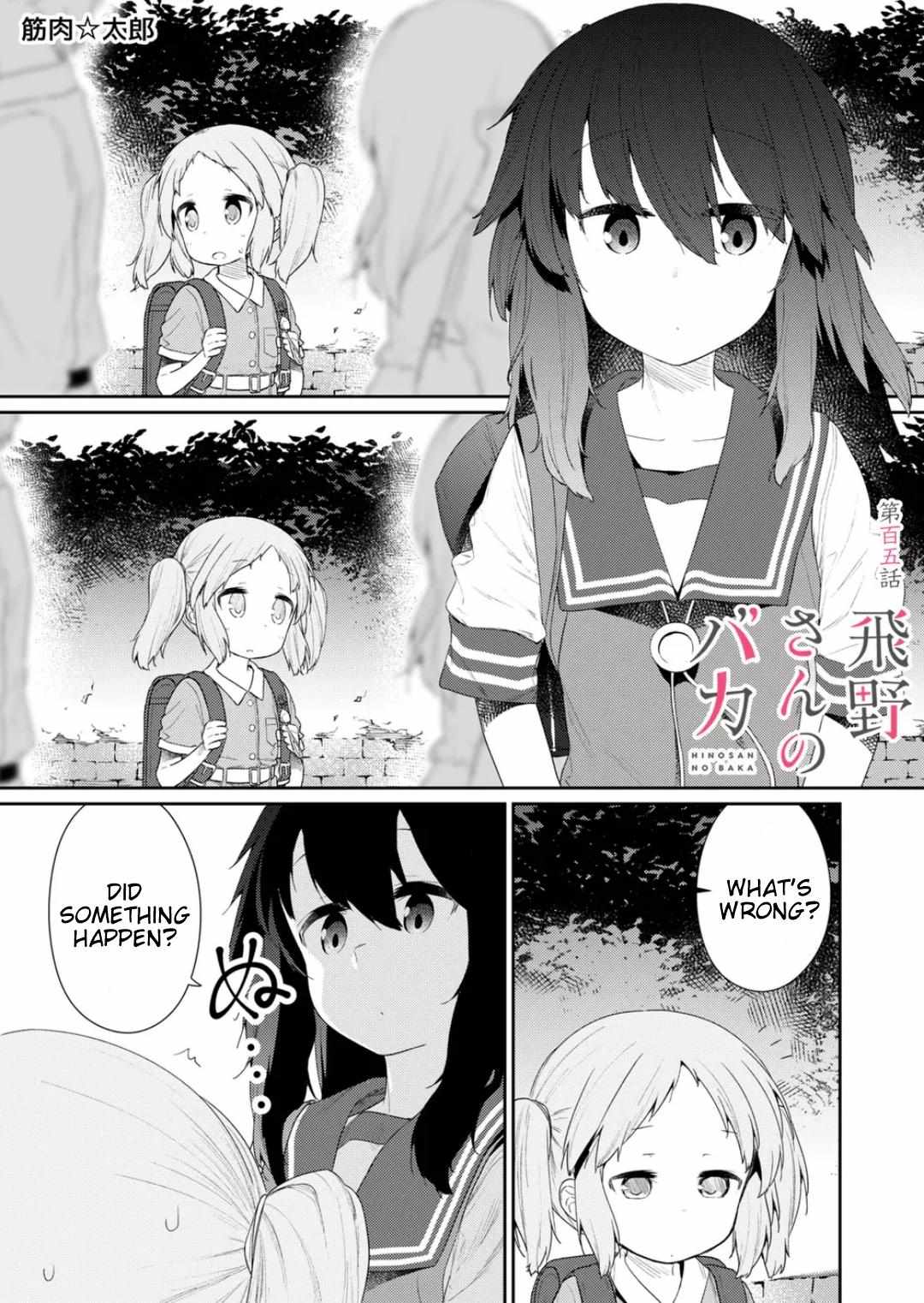 Page 1 of Chapter 105