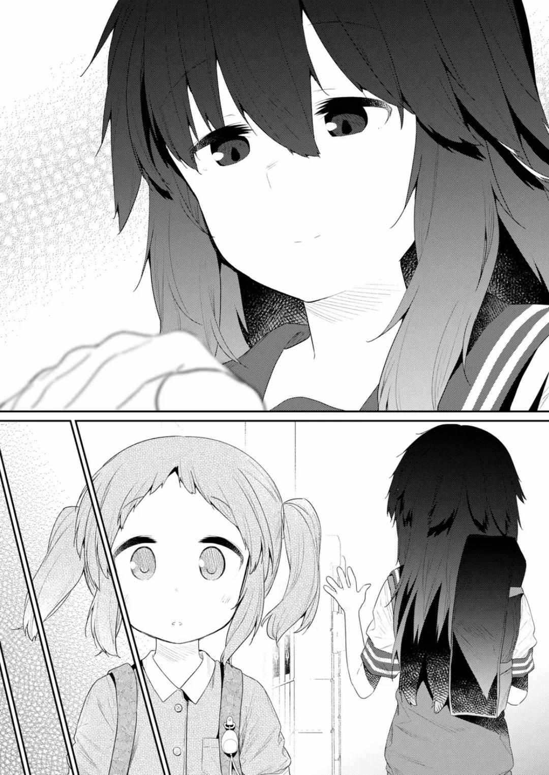 Page 6 of Chapter 105