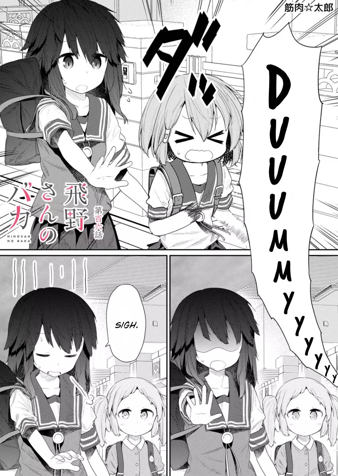 Page 1 of Chapter 106