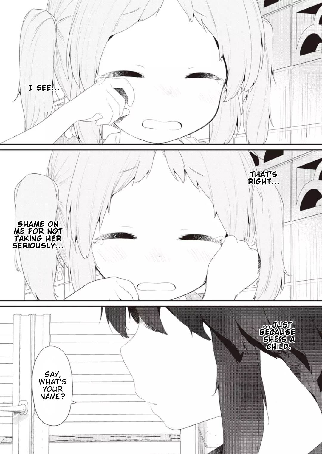 Page 7 of Chapter 106