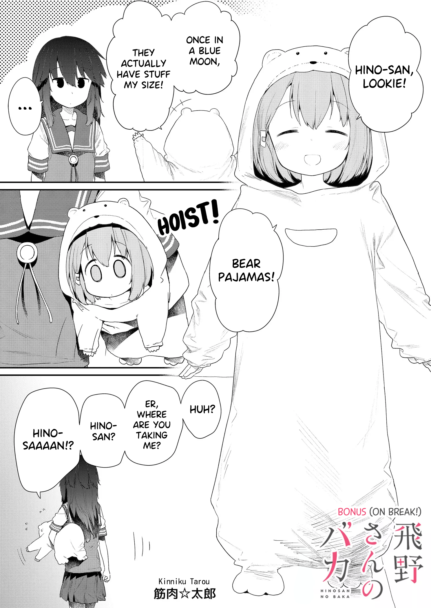 Page 1 of Chapter 107.5