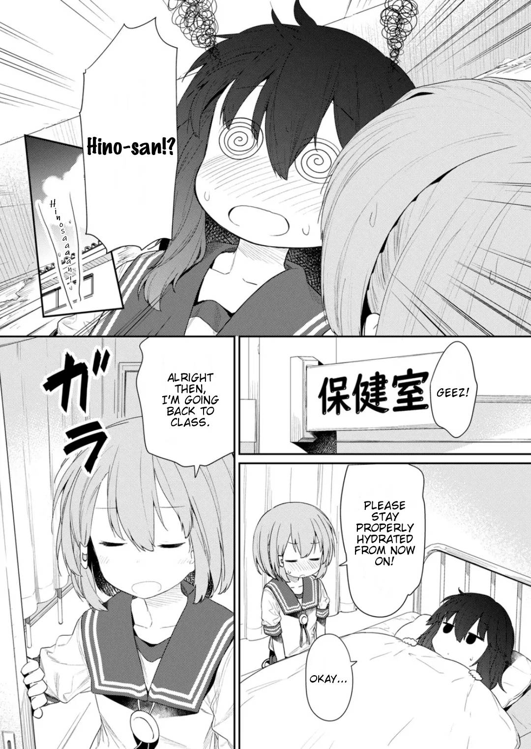 Page 10 of Chapter 107
