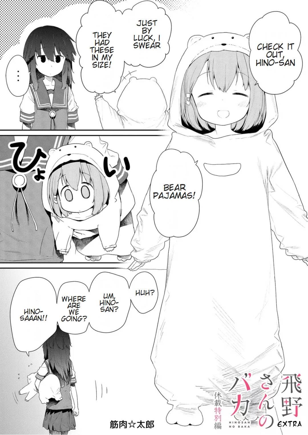 Page 13 of Chapter 107
