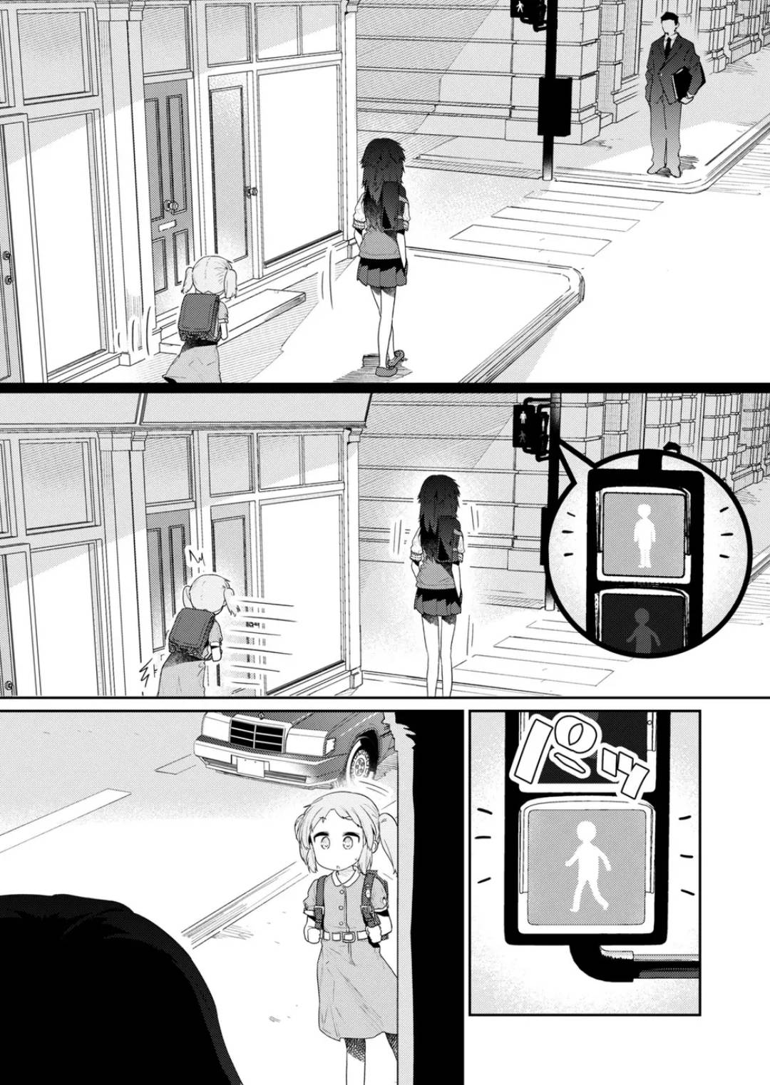 Page 5 of Chapter 108