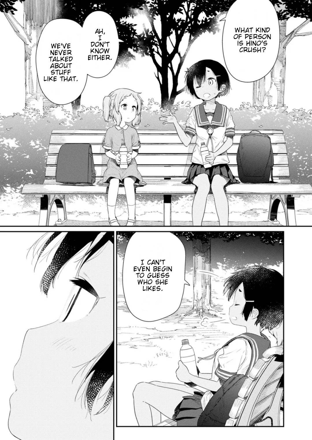 Page 2 of Chapter 109