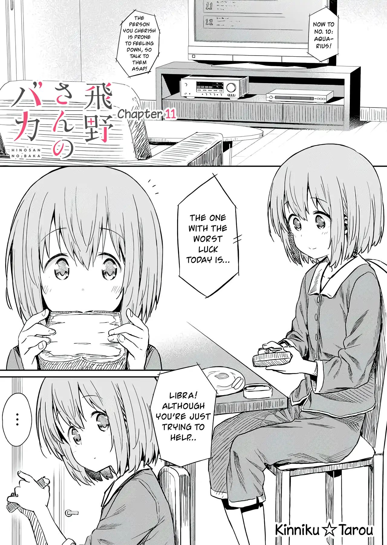 Page 1 of Chapter 11