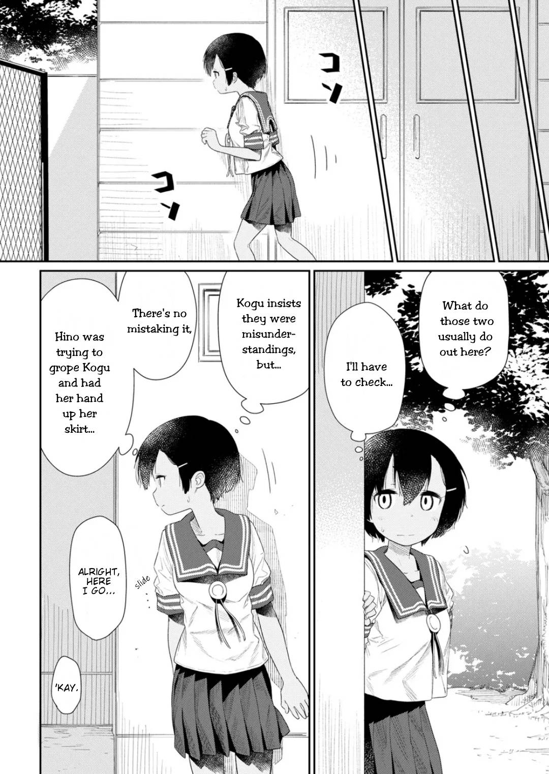 Page 10 of Chapter 110