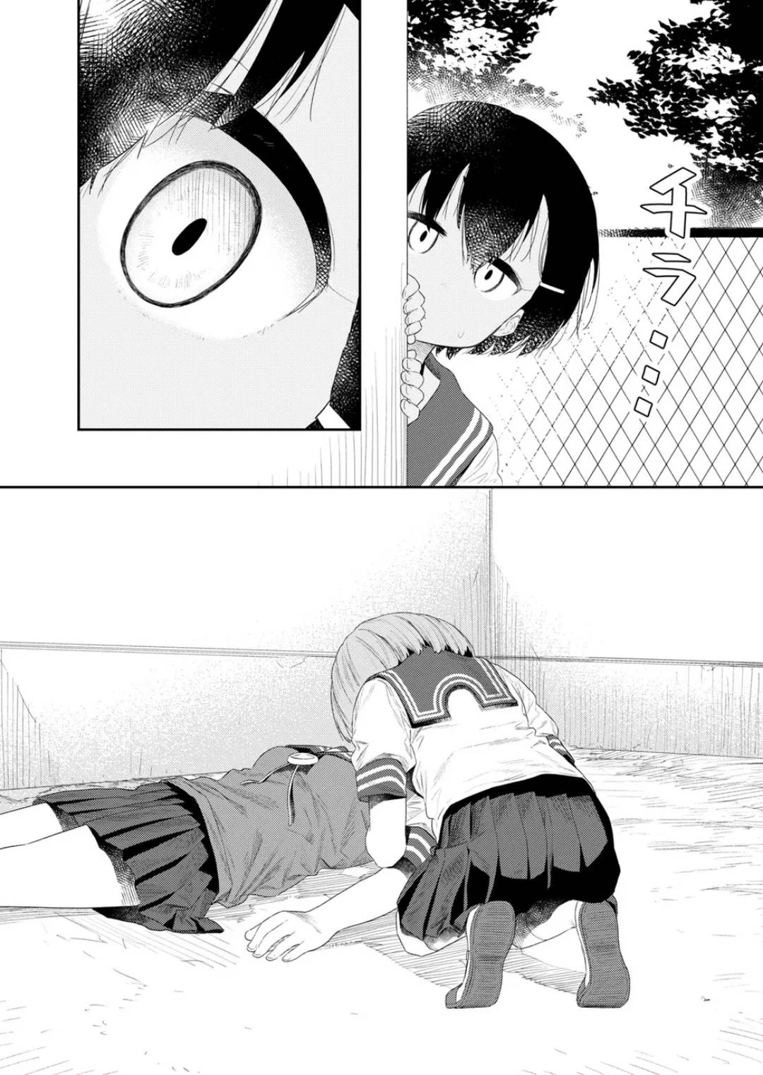 Page 11 of Chapter 110