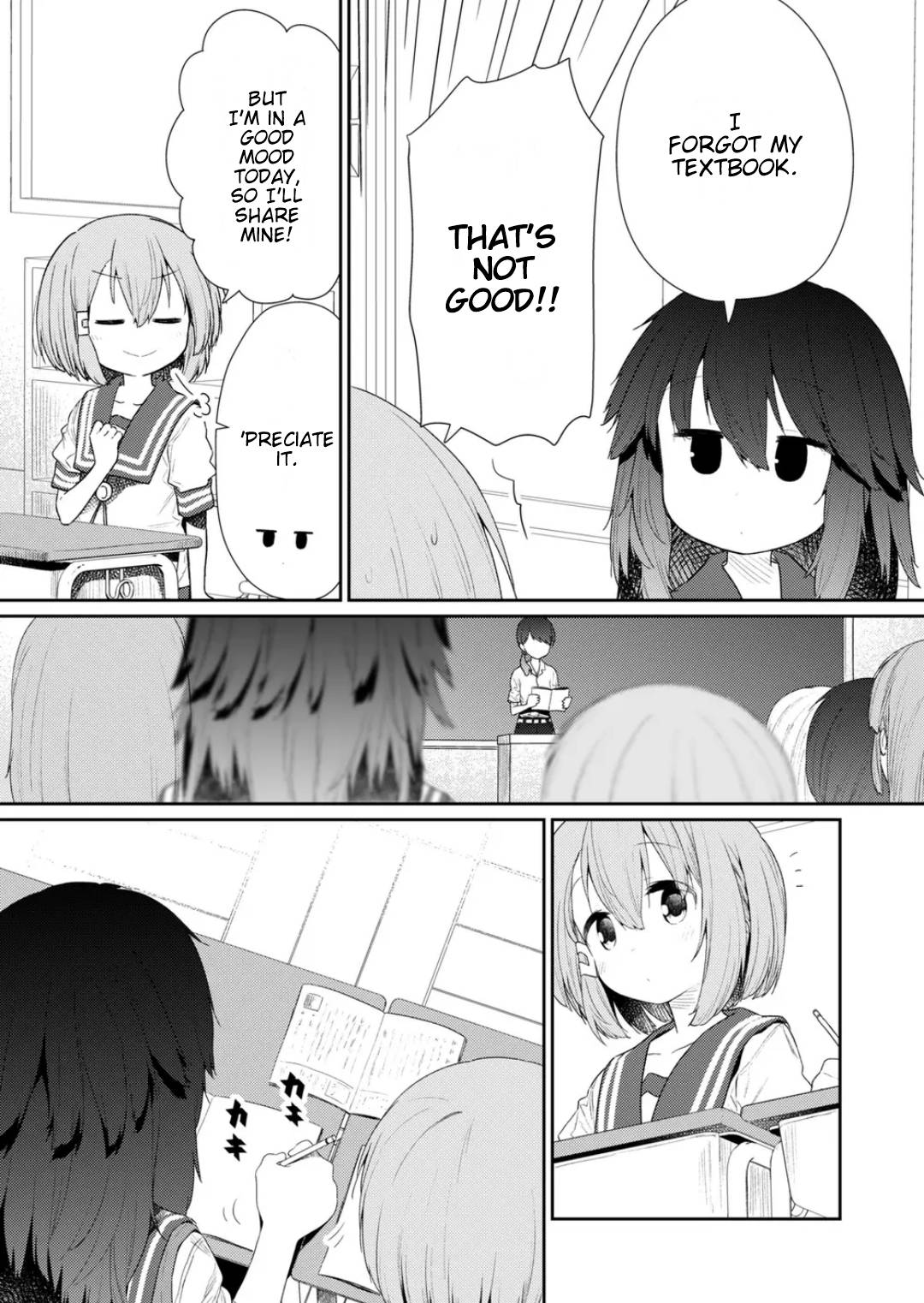 Page 7 of Chapter 111