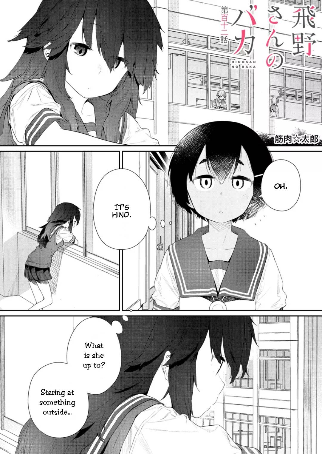 Page 1 of Chapter 112