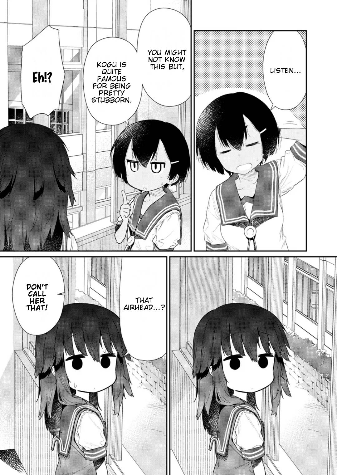 Page 7 of Chapter 112