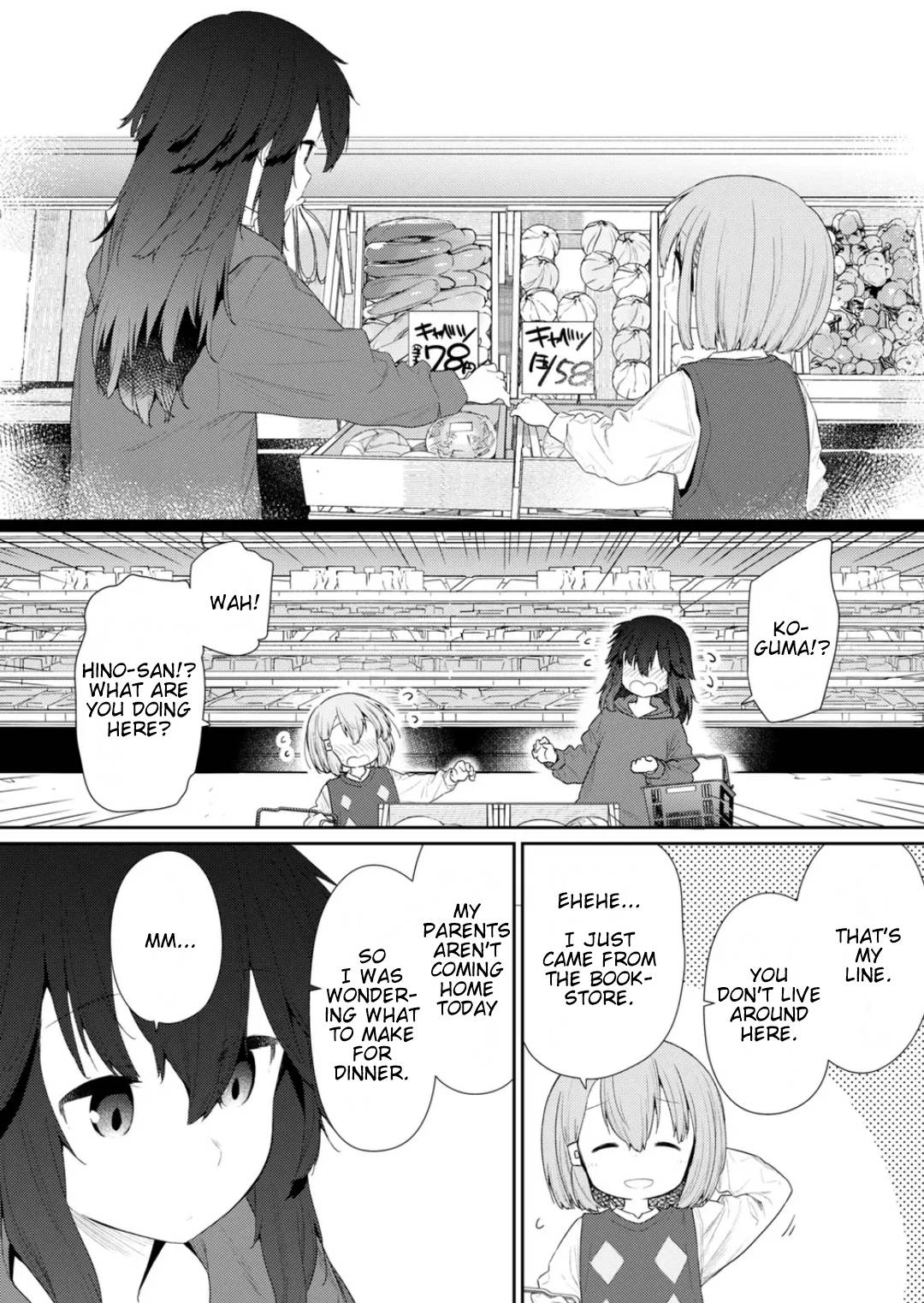 Page 2 of Chapter 114