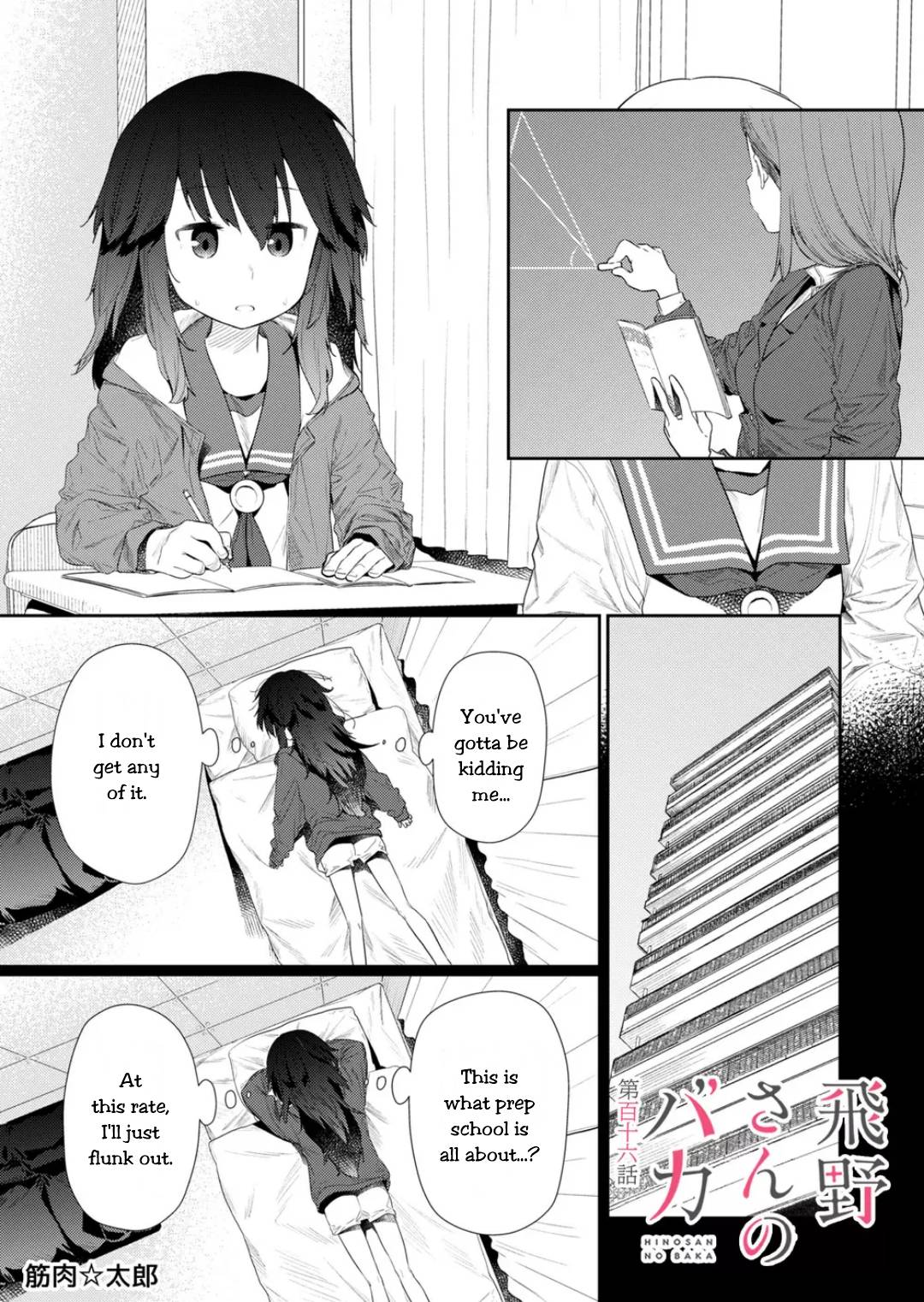 Page 1 of Chapter 116