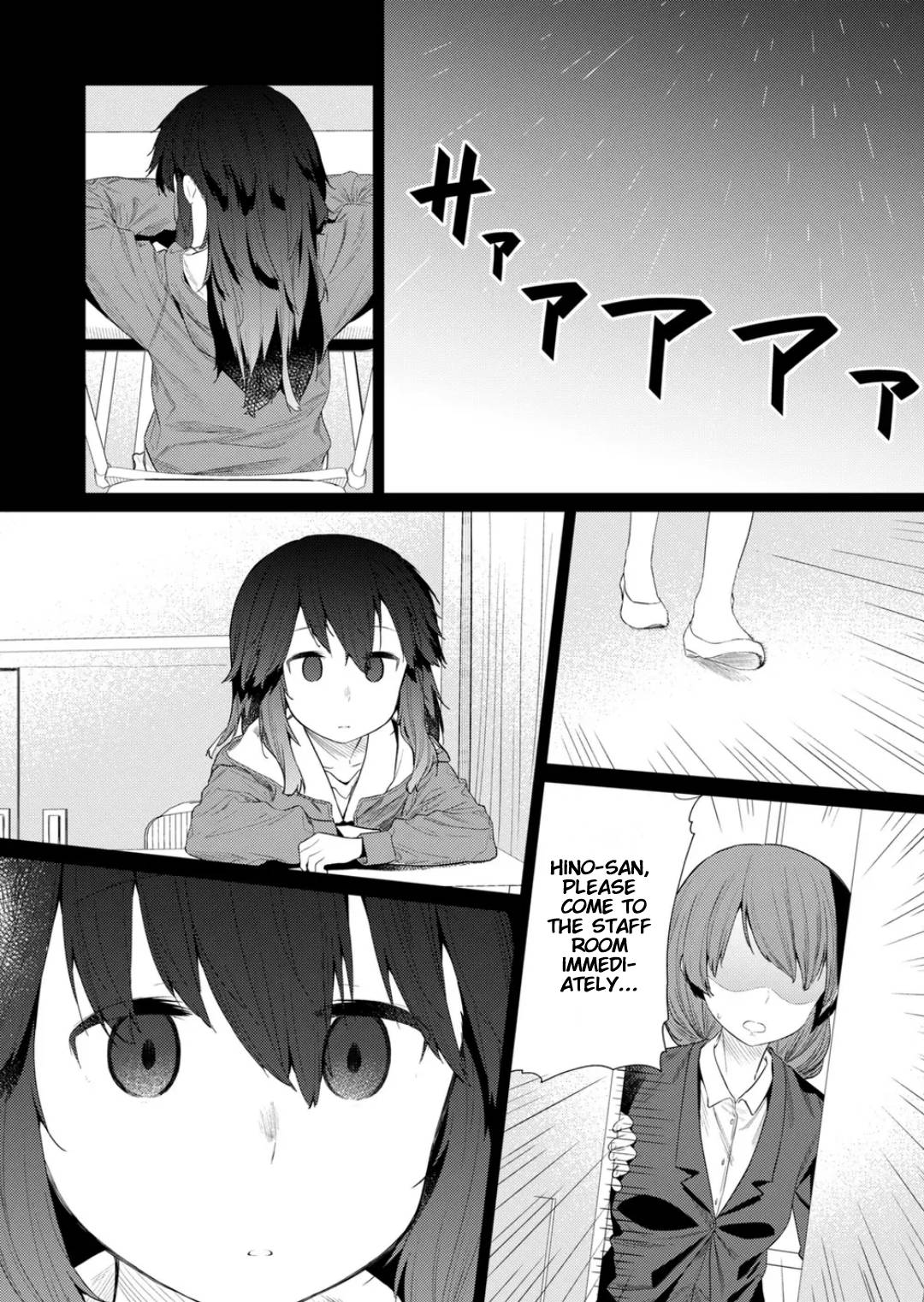 Page 4 of Chapter 116