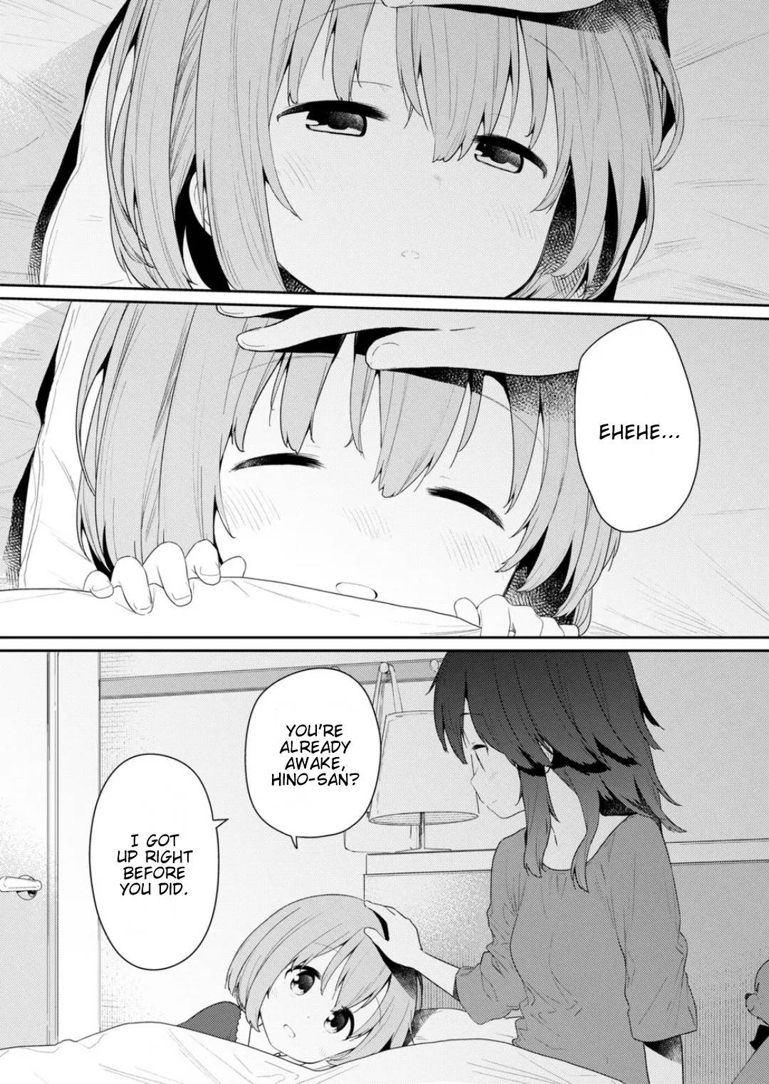 Page 3 of Chapter 117