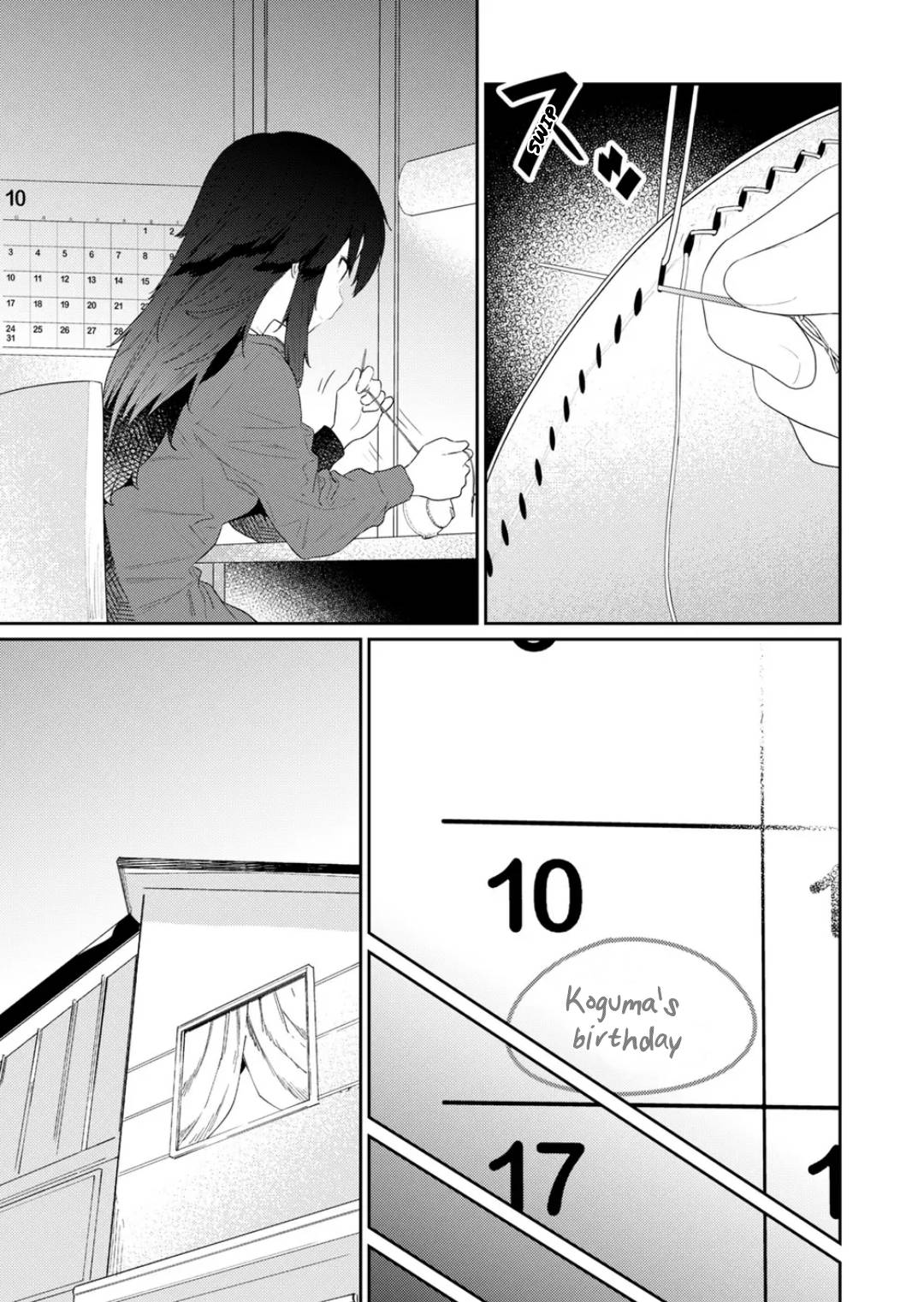 Page 3 of Chapter 118