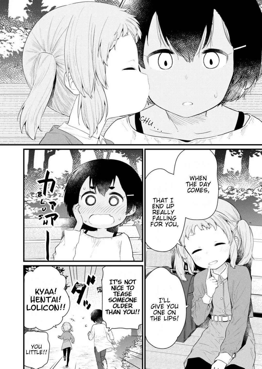 Page 12 of Chapter 120
