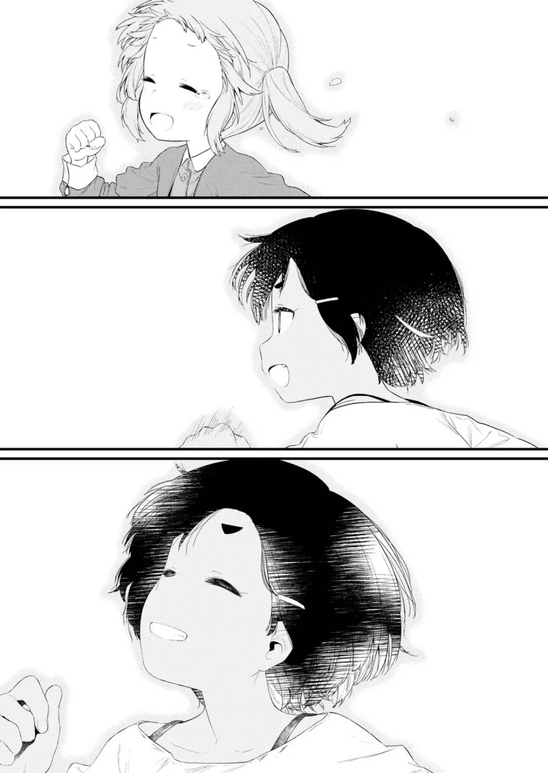 Page 13 of Chapter 120