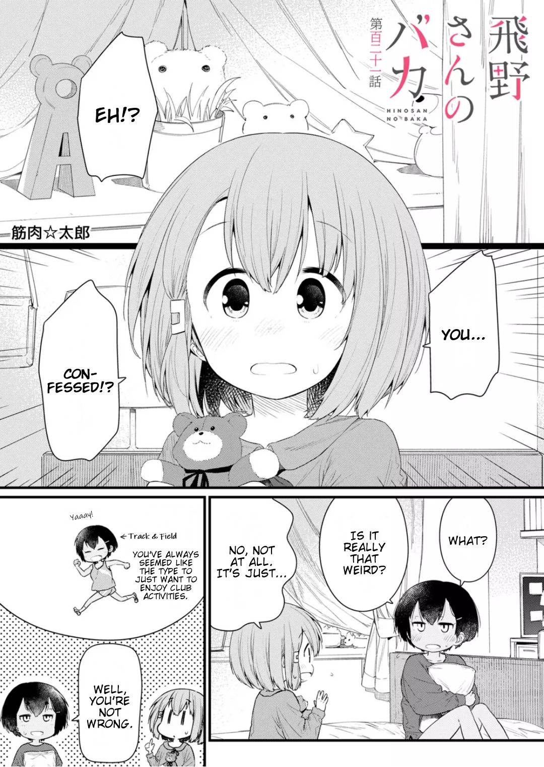 Page 1 of Chapter 121