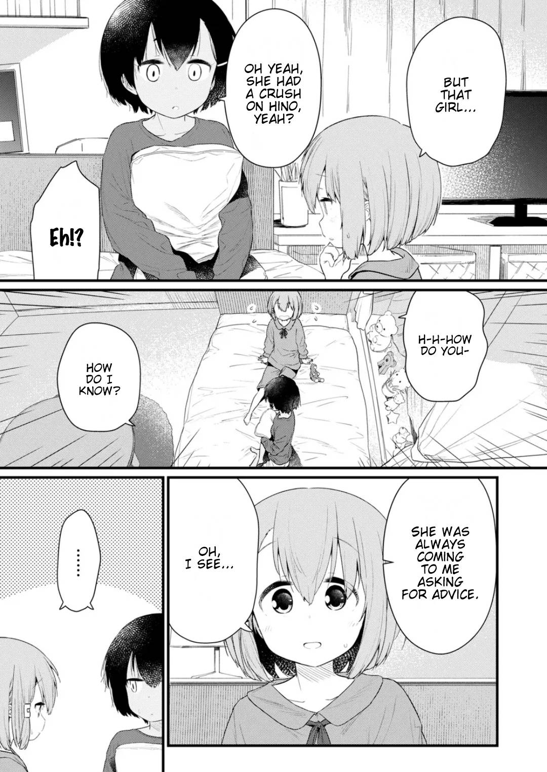Page 3 of Chapter 121