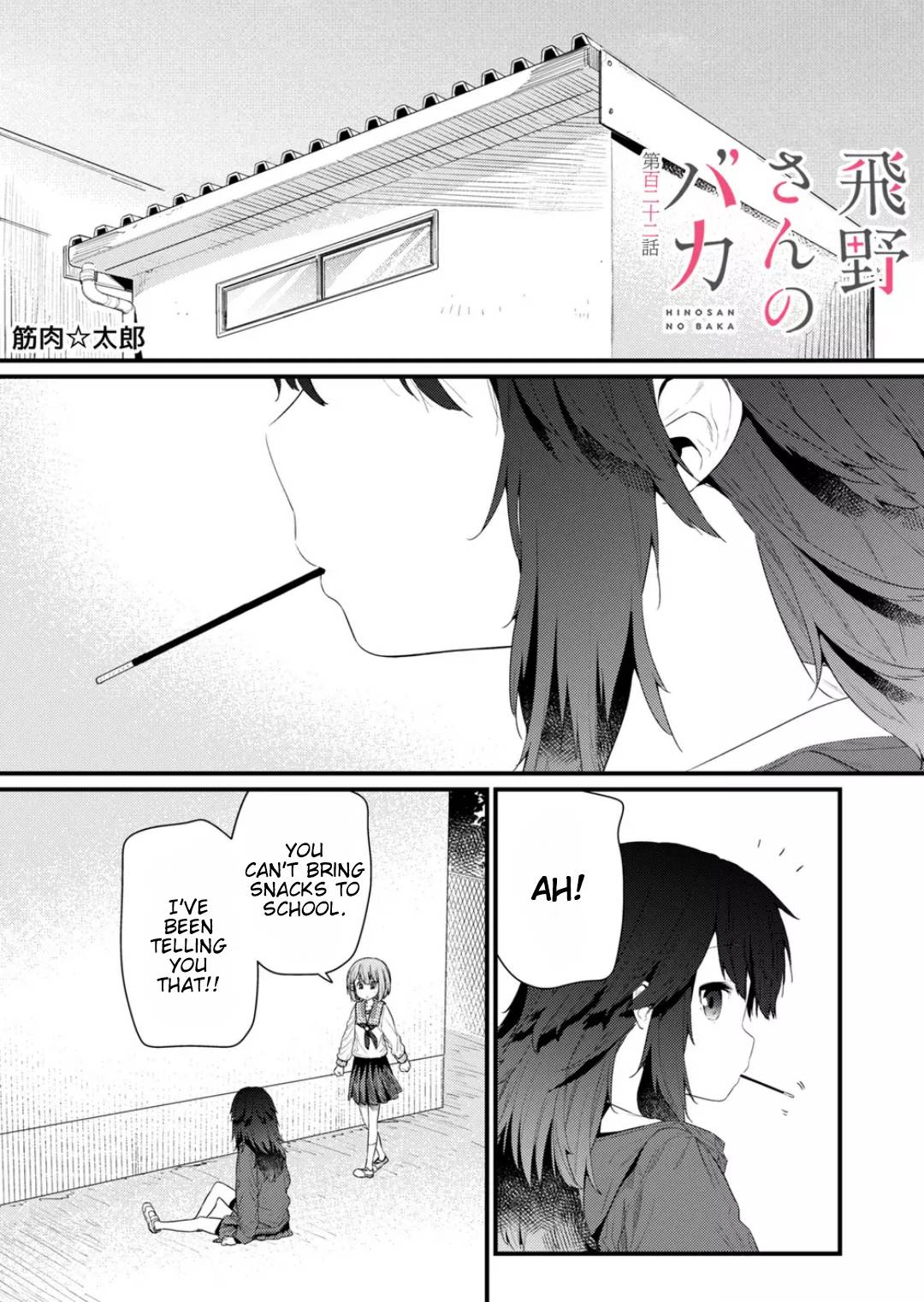 Page 1 of Chapter 122