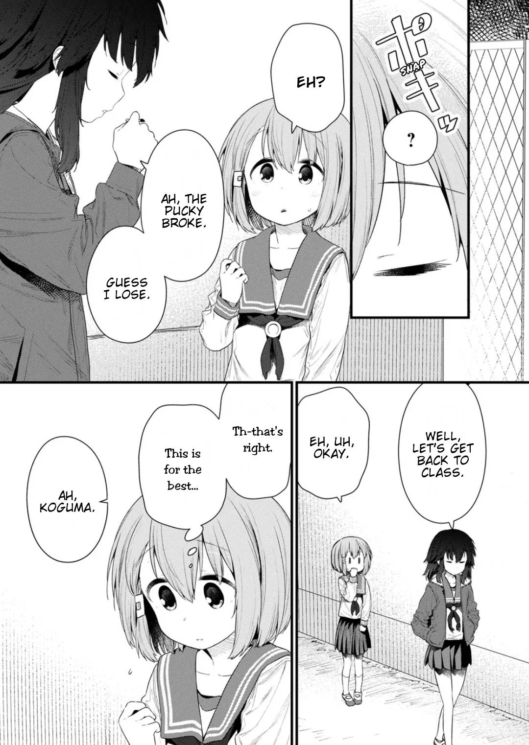 Page 13 of Chapter 122