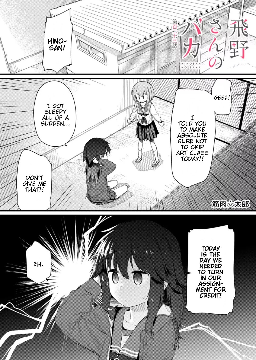 Page 1 of Chapter 123