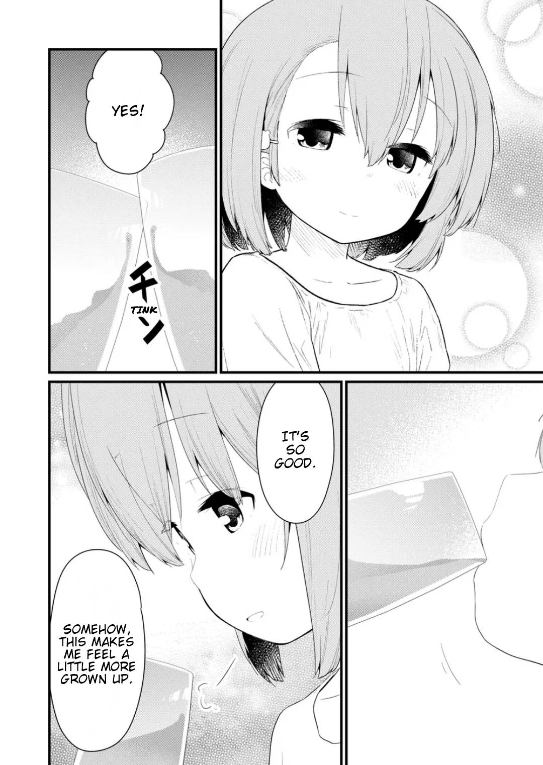 Page 10 of Chapter 124