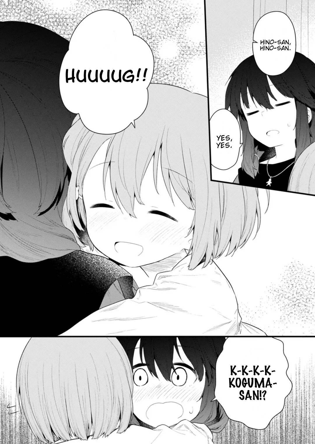 Page 12 of Chapter 124