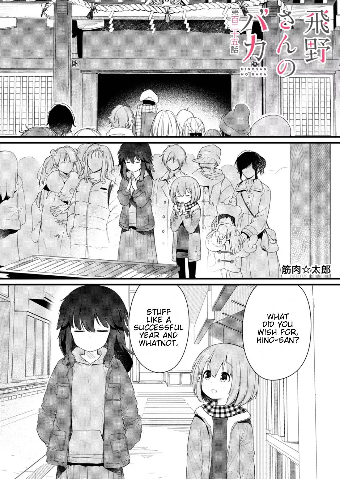 Page 1 of Chapter 125