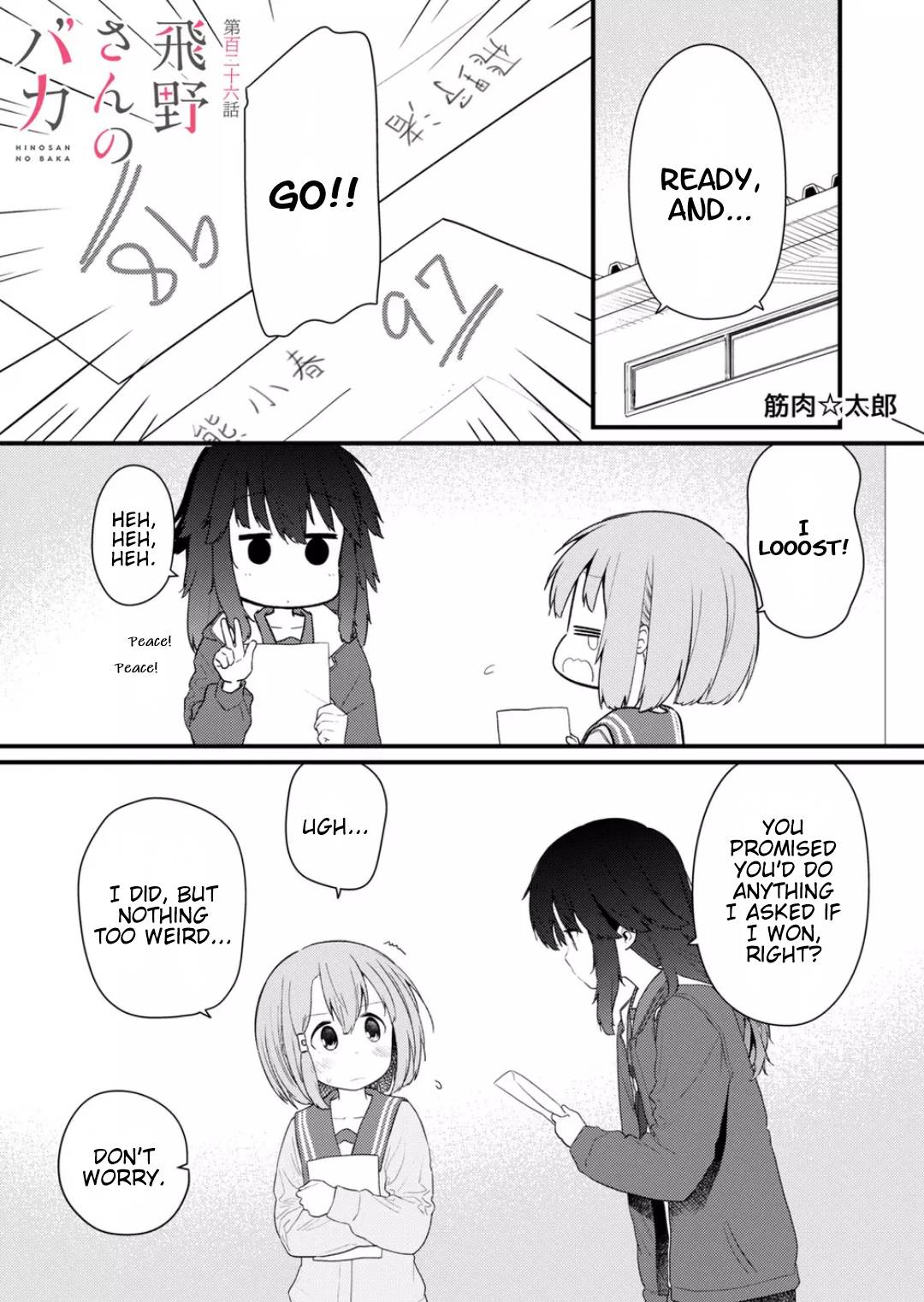 Page 1 of Chapter 126
