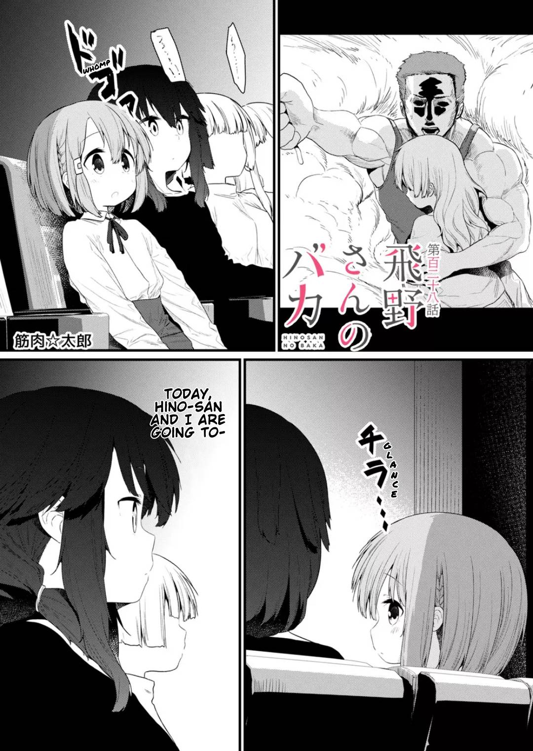 Page 1 of Chapter 128