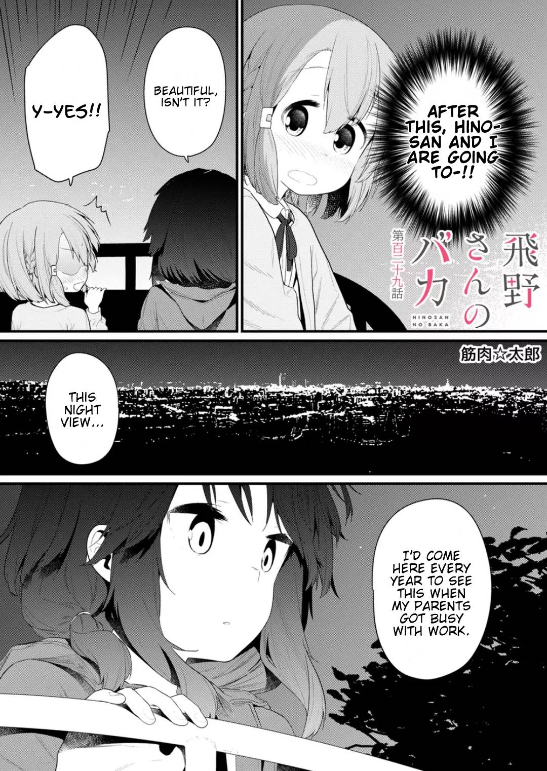 Page 1 of Chapter 129