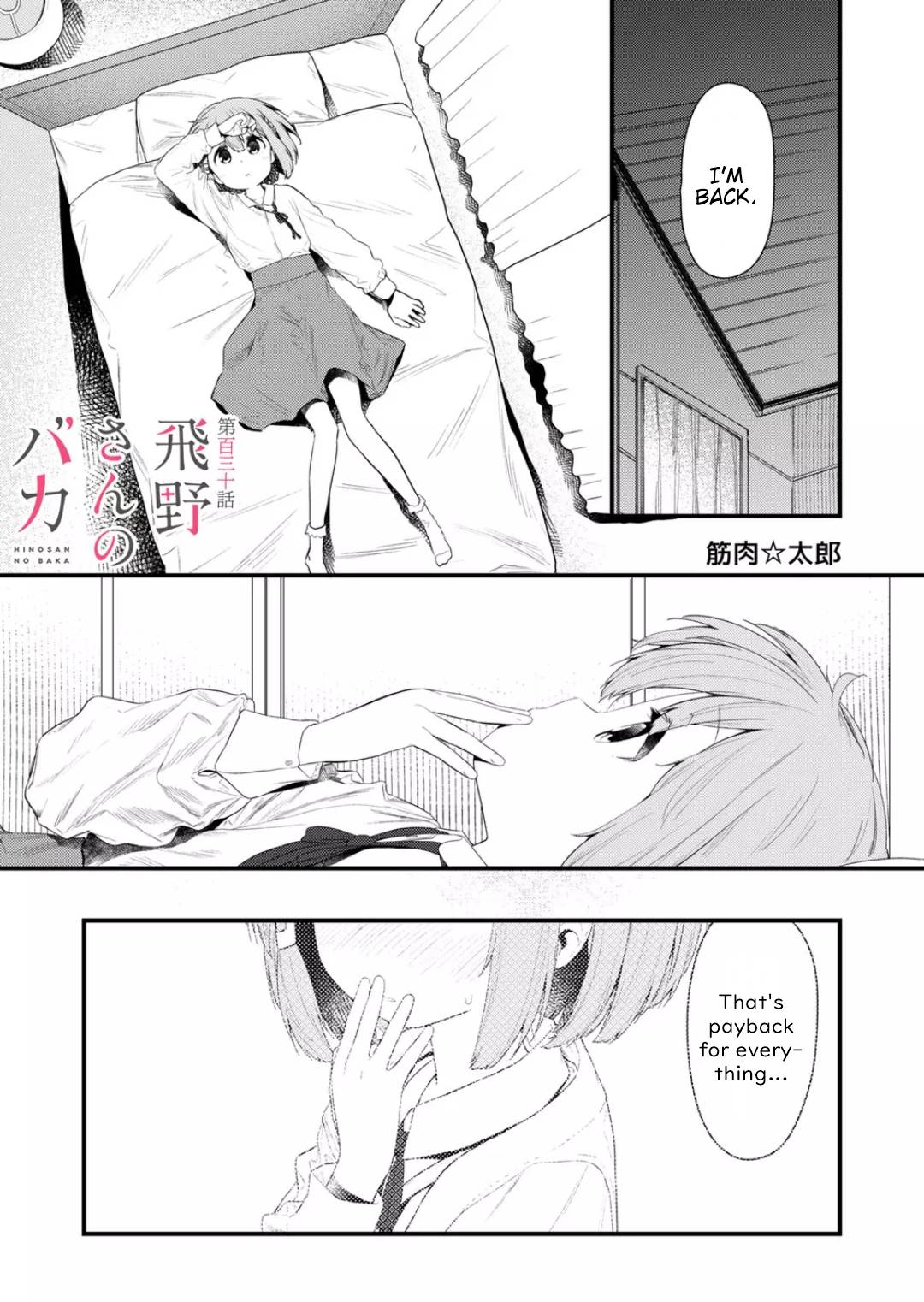 Page 1 of Chapter 130