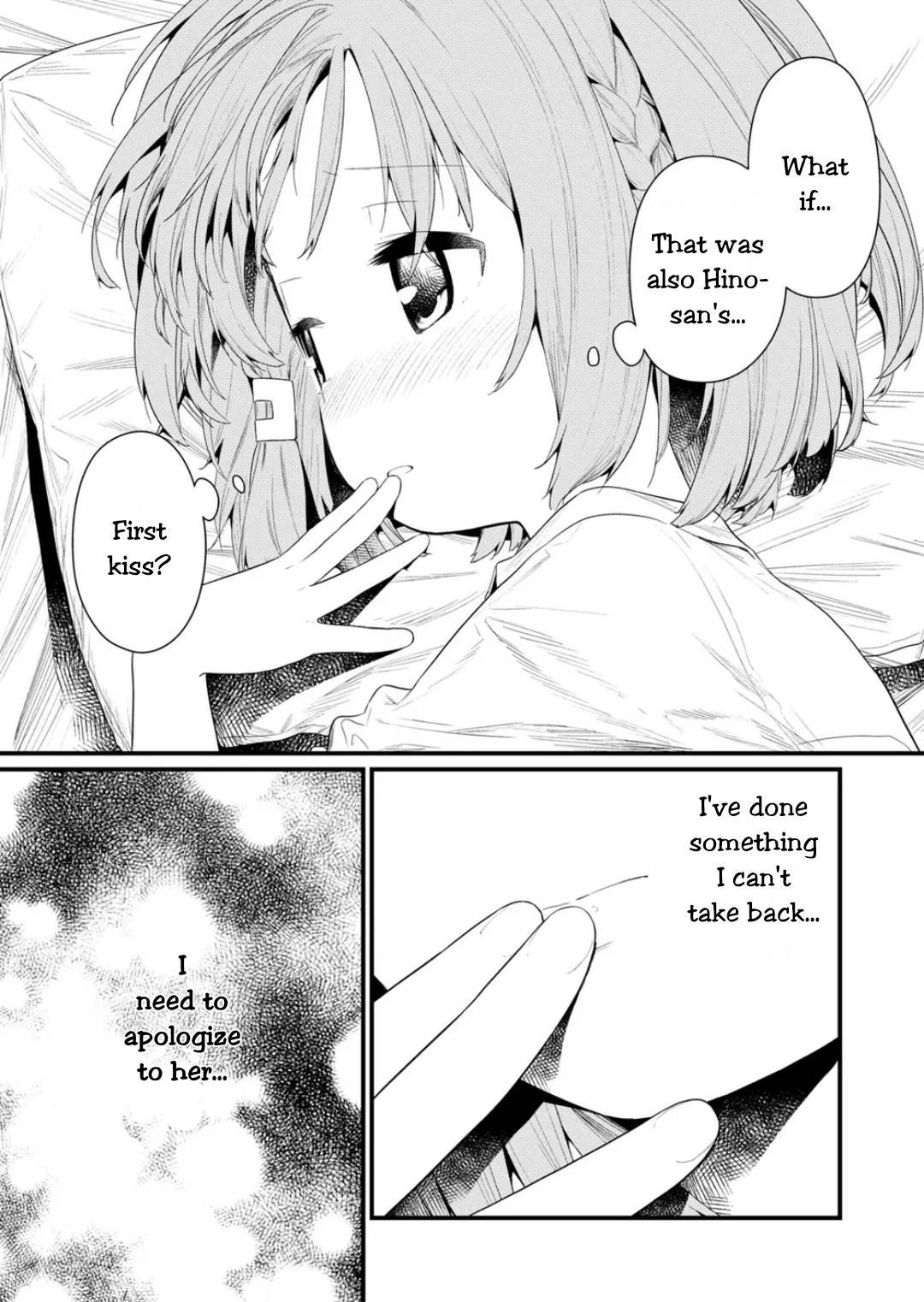Page 3 of Chapter 130