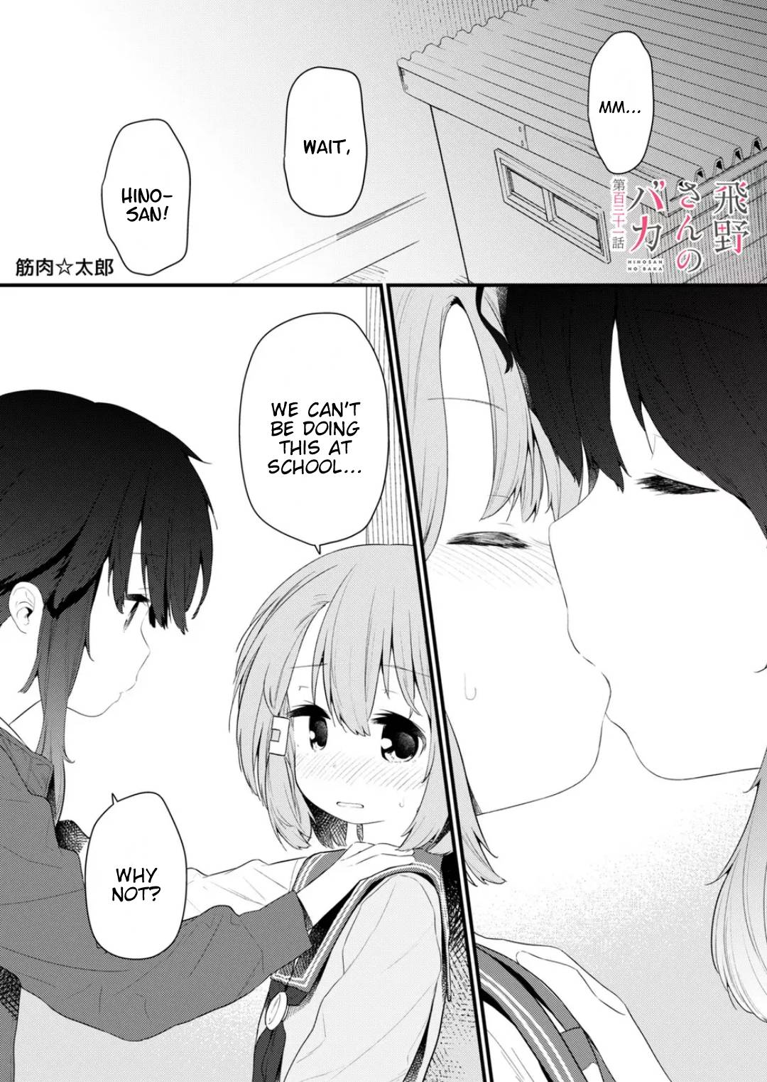 Page 1 of Chapter 131